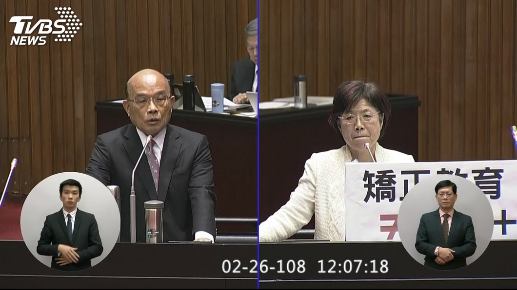 圖／TVBS