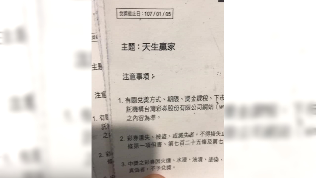 圖/翻攝自爆怨公社