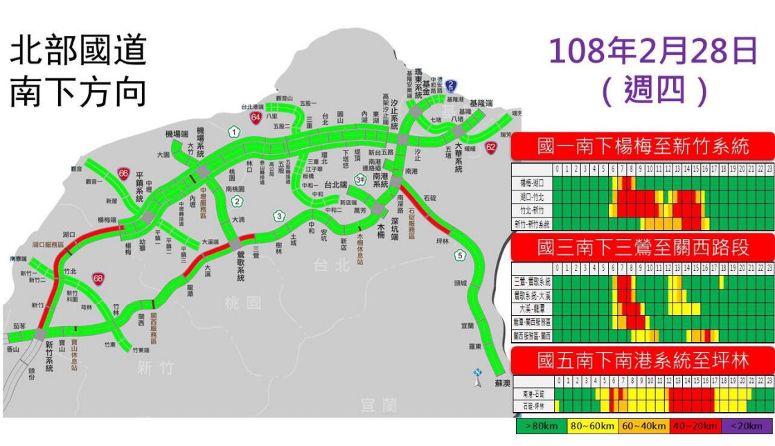 圖/高公局提供