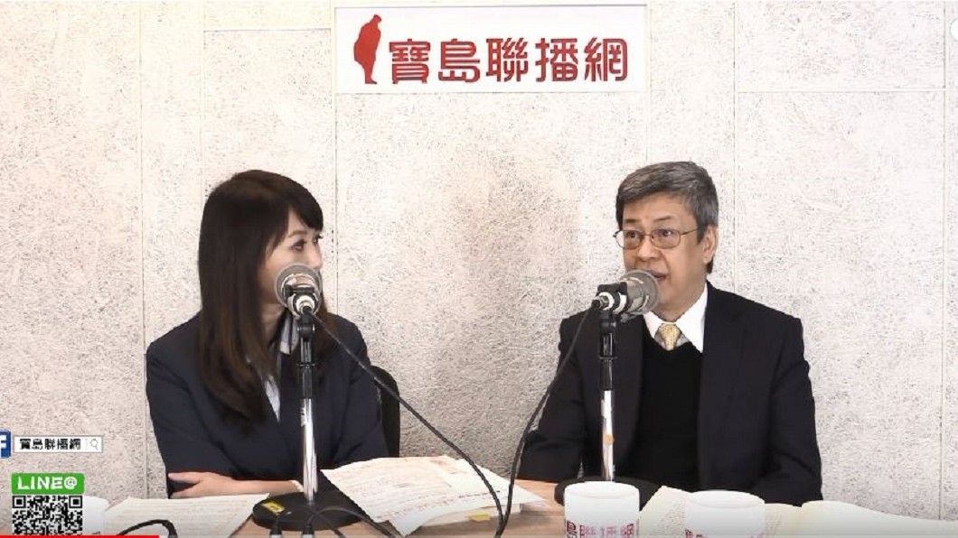 圖／翻攝自寶島聯播網YouTube