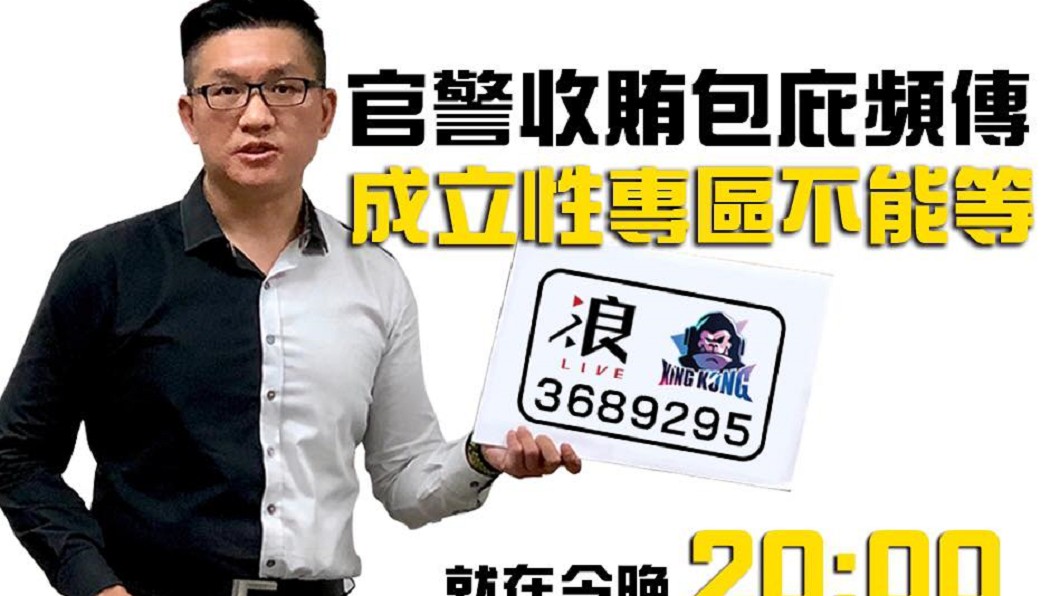 圖／翻攝自「台灣阿童─童仲彥」粉專