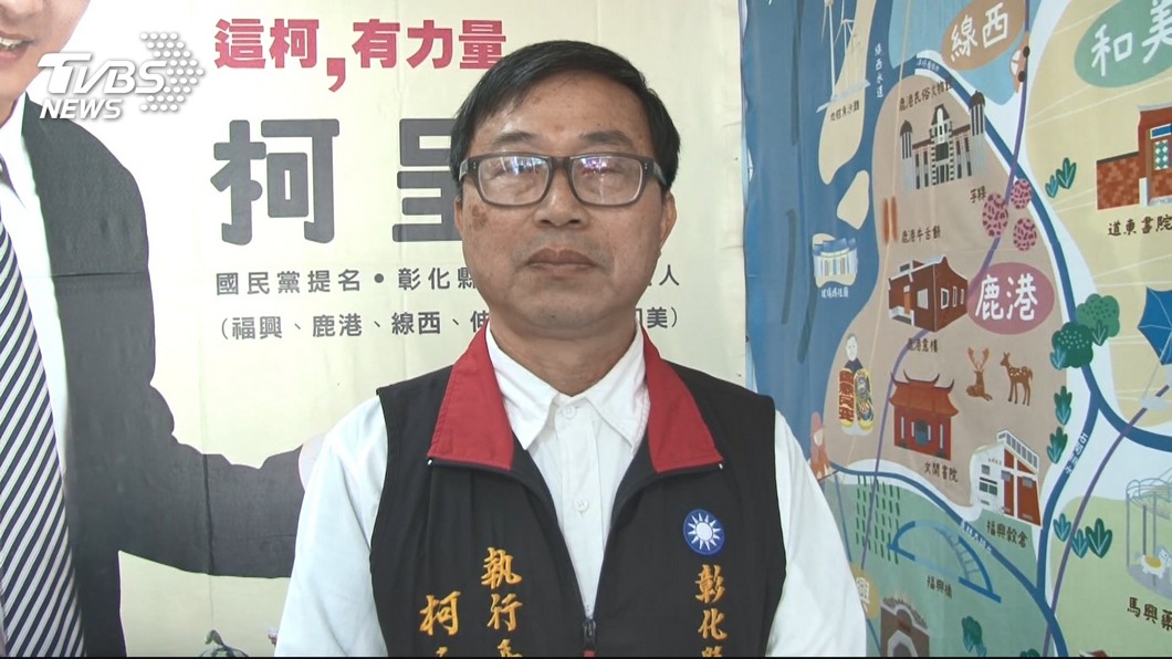 彰立委補選柯呈枋遭爆 中市府任「參事」