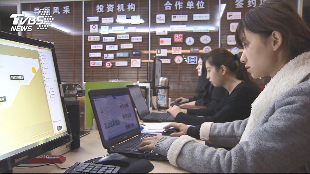 圖／TVBS