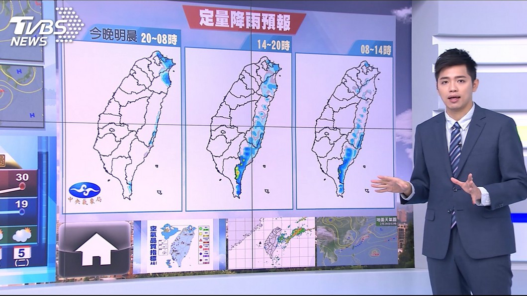 圖／TVBS