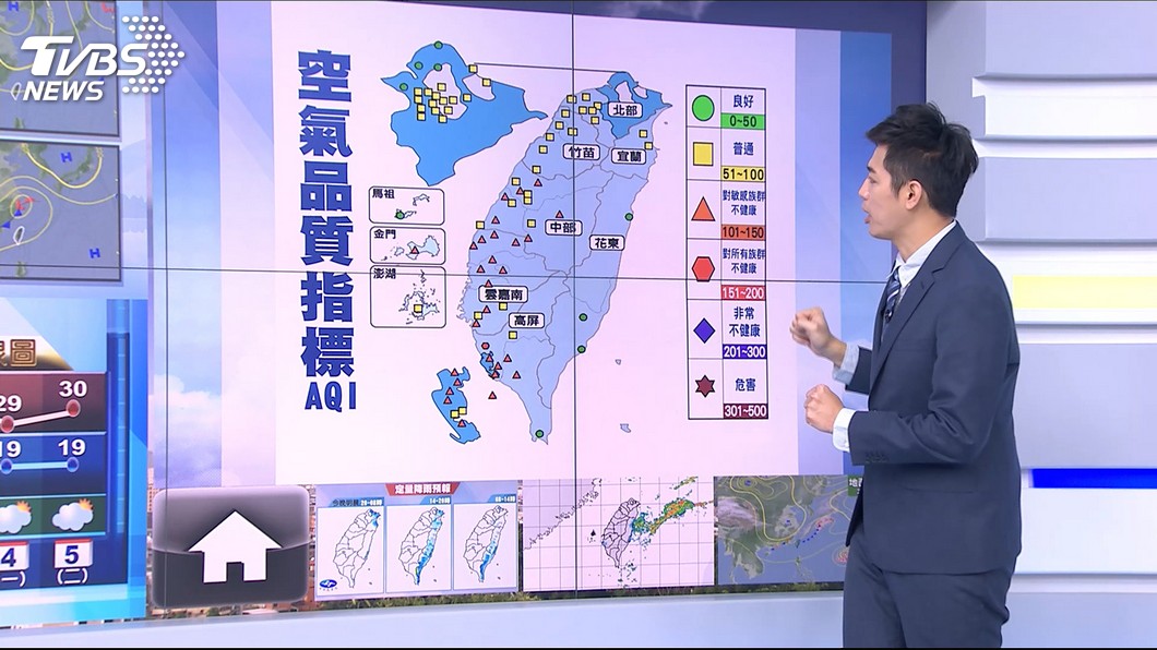 圖／TVBS