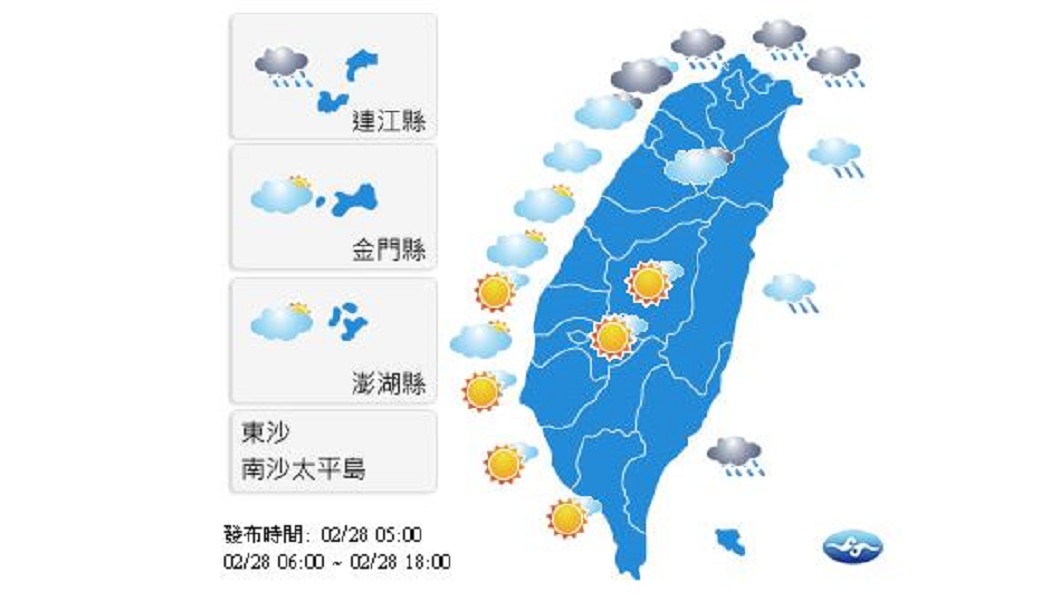 圖／中央氣象局