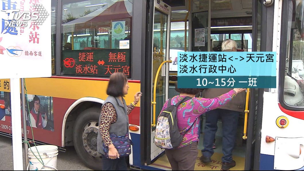 圖/TVBS