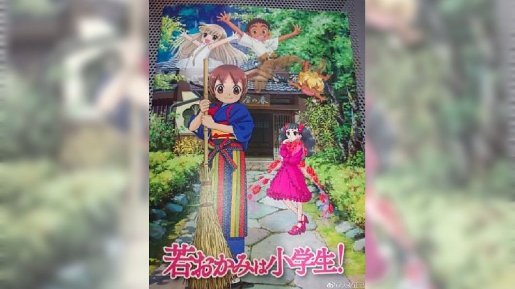 圖／翻攝自大张正己 微博