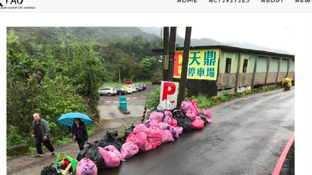 圖／翻攝自「台灣戶外探險(Taiwan Adventure Outings)」網站