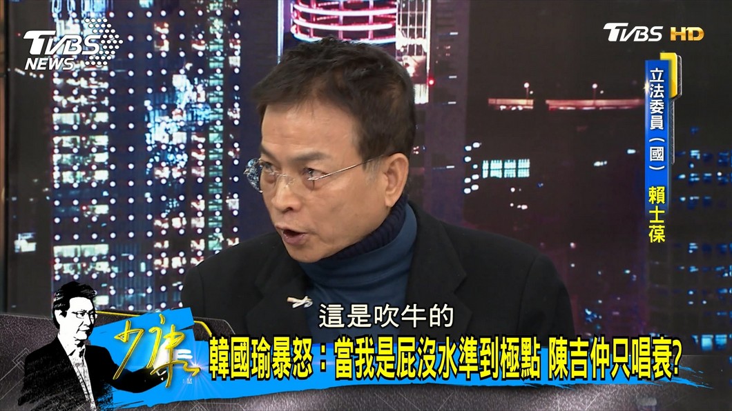 圖／TVBS