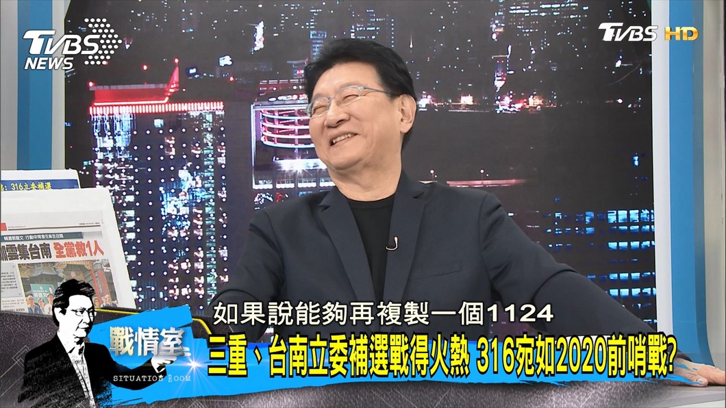 圖／TVBS