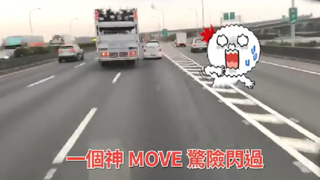 轎車國道急煞!託運車「橫移擺尾」閃過 神技術連警都讚