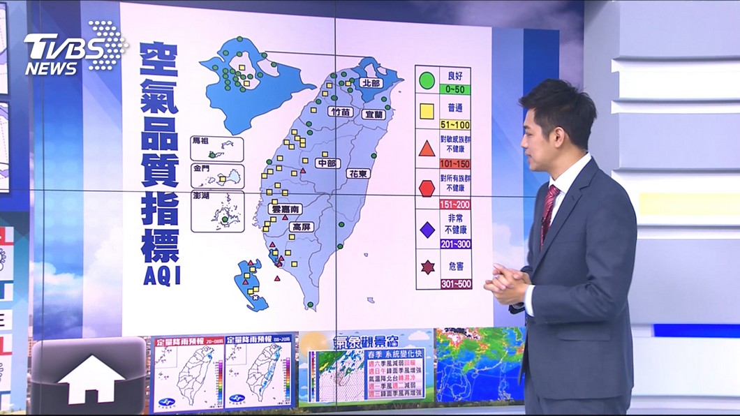 圖／TVBS