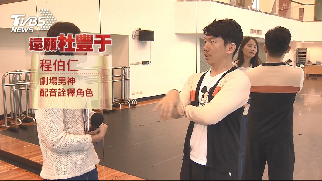 圖／TVBS