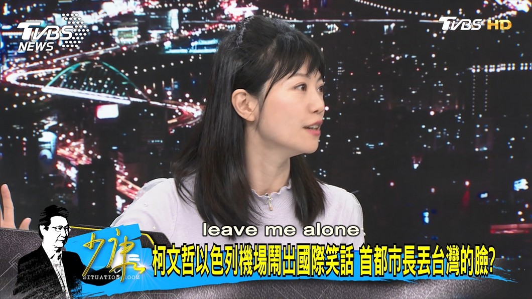 圖／TVBS