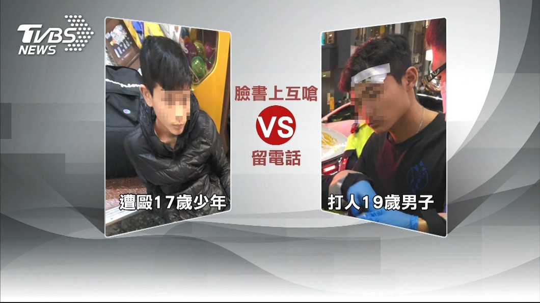 圖／TVBS