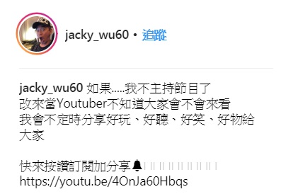 圖／翻攝自IG