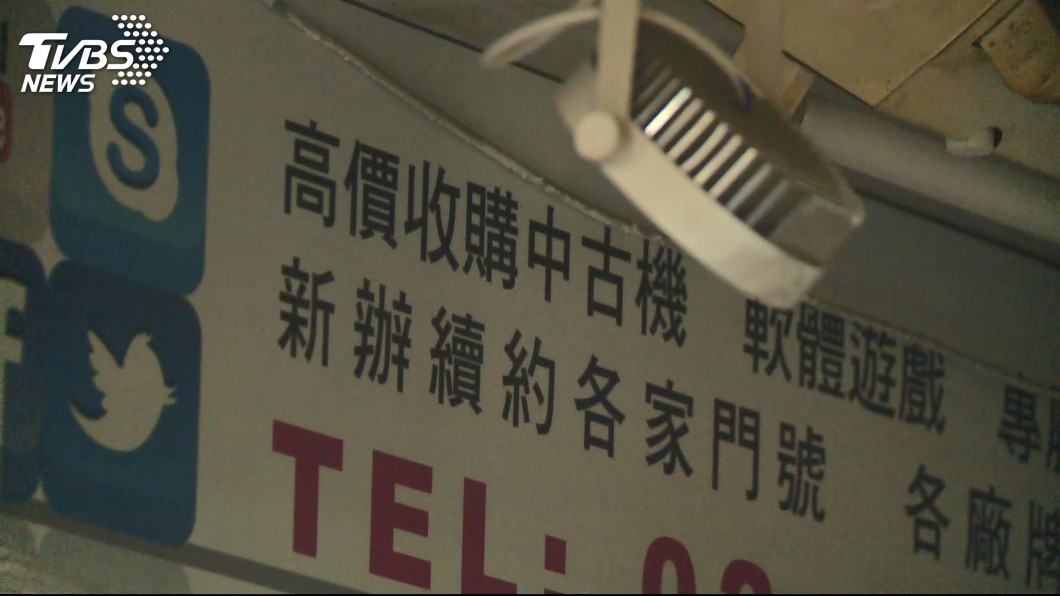 圖／TVBS