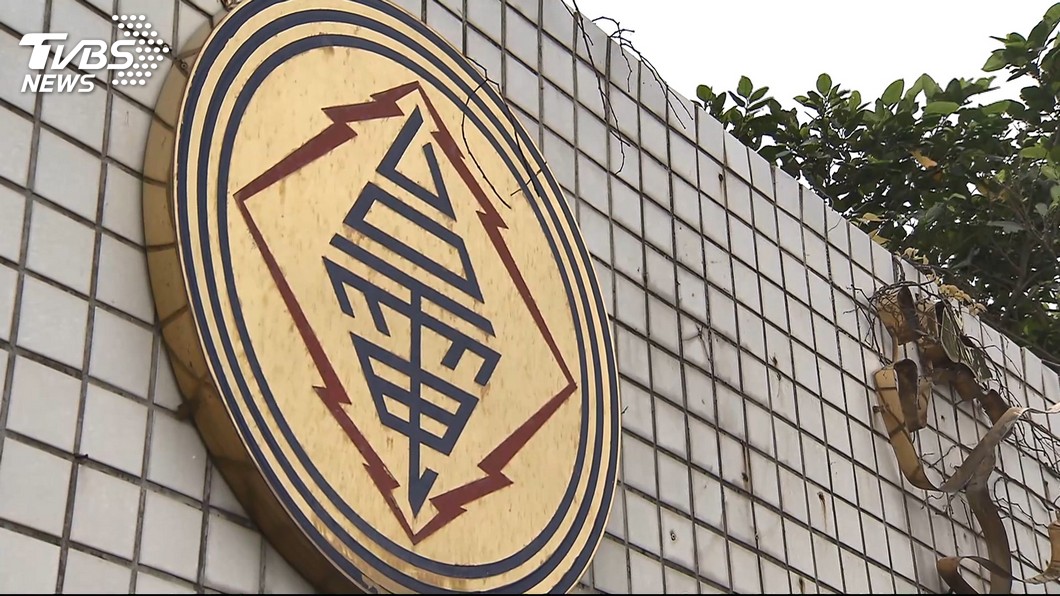 男子涉竊電挖比特幣遭逮 台電擬求償550萬
