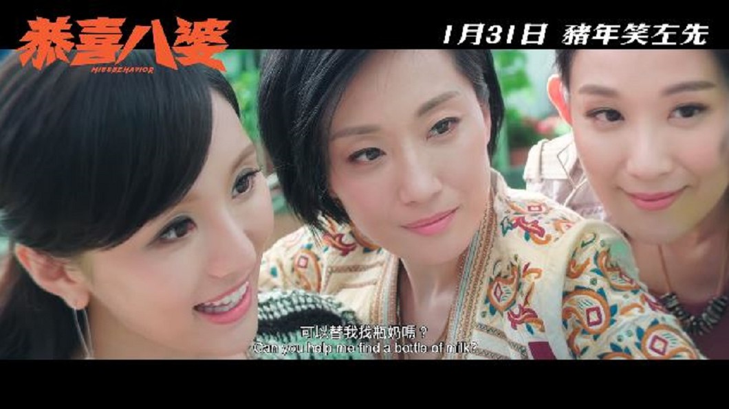 彭浩翔拍《恭喜八婆》 梁詠琪、楊千嬅回鍋