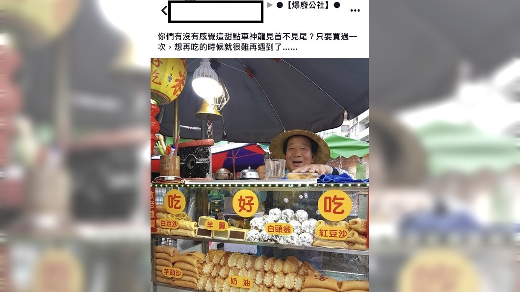 翻攝／爆廢公社