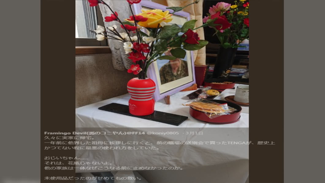 圖/翻攝Twitter