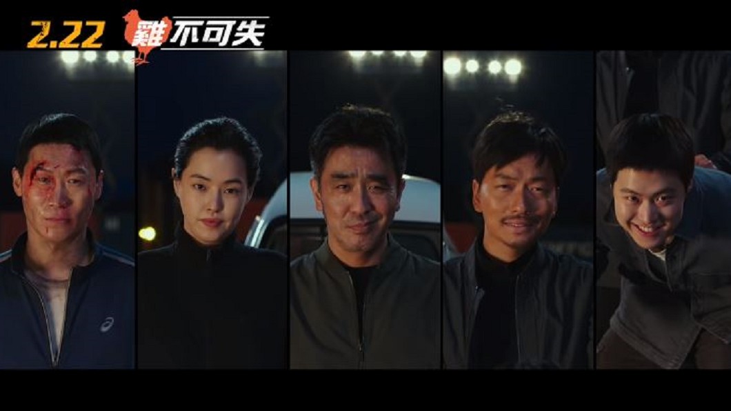 《雞不可失》致敬港片　導演崇拜周星馳