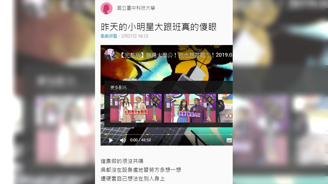 圖／翻攝自《D CARD》
