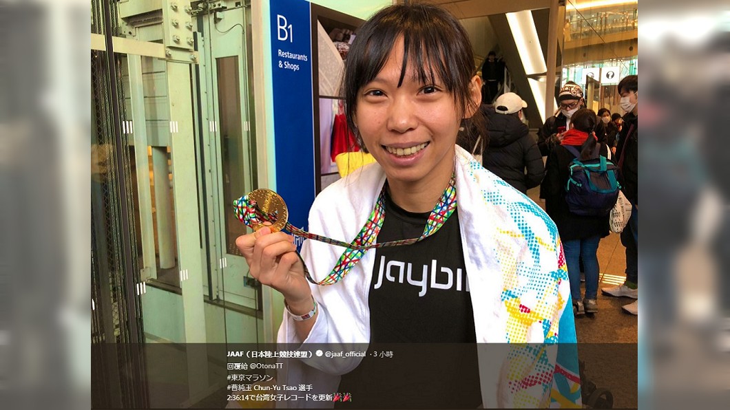 好強!女將曹純玉在東京馬拉松飆破15年全國紀錄