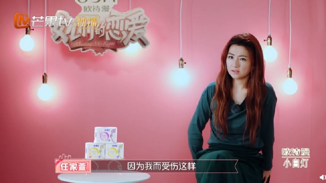 圖／翻攝自「女兒們的戀愛」微博