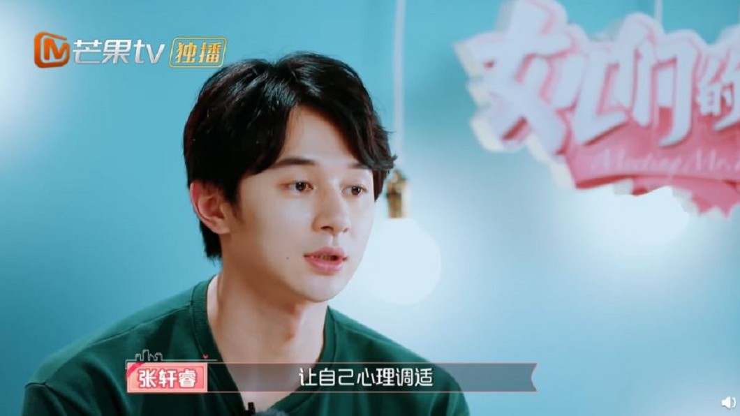 圖／翻攝自「女兒們的戀愛」微博