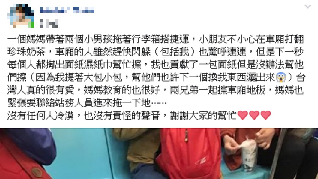圖／爆廢公社