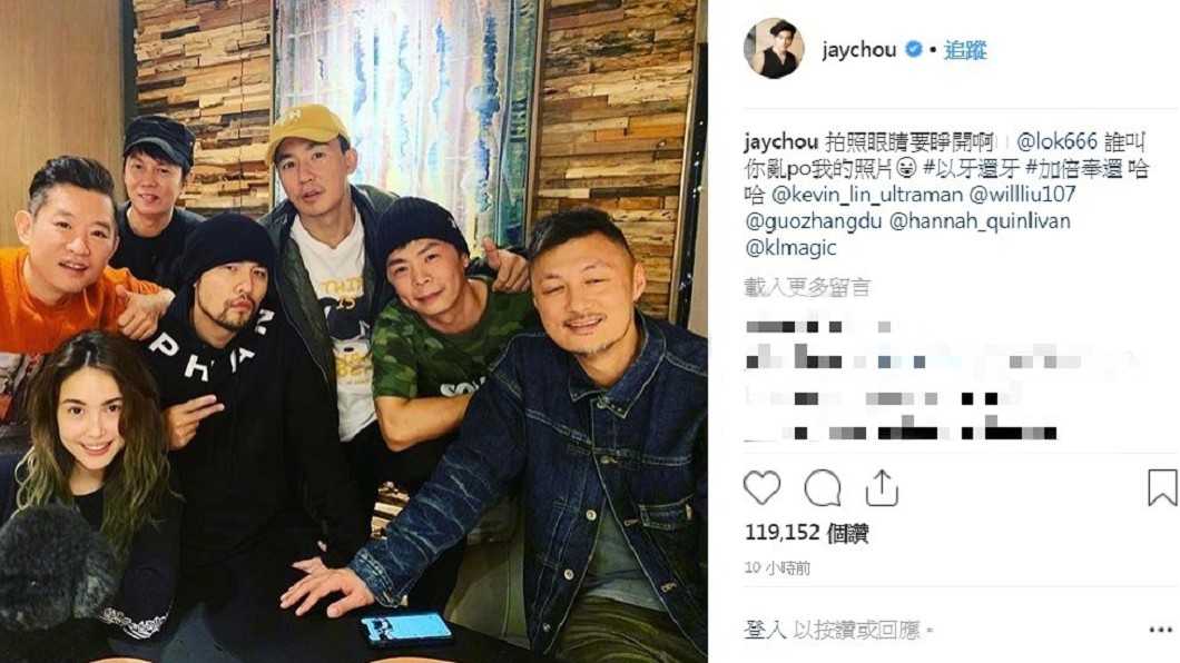 圖／翻攝自周杰倫IG