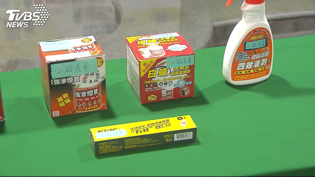 圖／TVBS