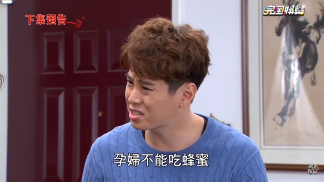圖／翻攝自NewShowBiz完全娛樂YouTube