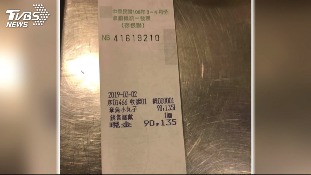 章魚燒小哥開錯發票 蘇揆:報備更正免罰
