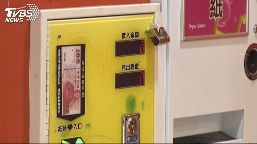 圖／TVBS