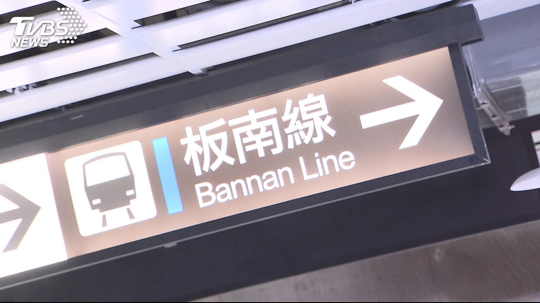 網友預告「要在北捷板南線殺人」 警積極追查中