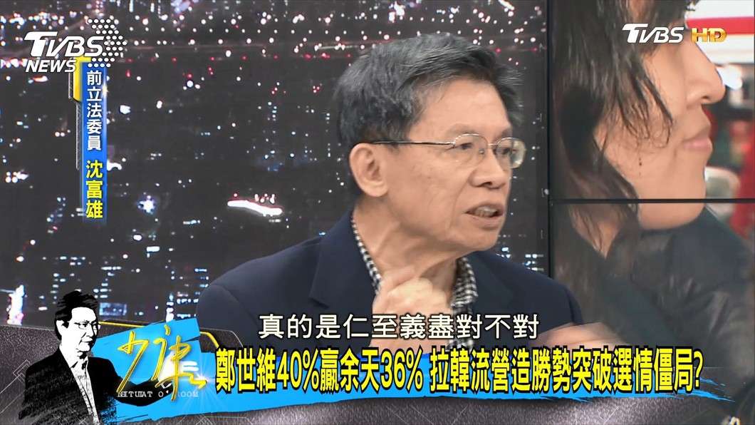 圖／TVBS