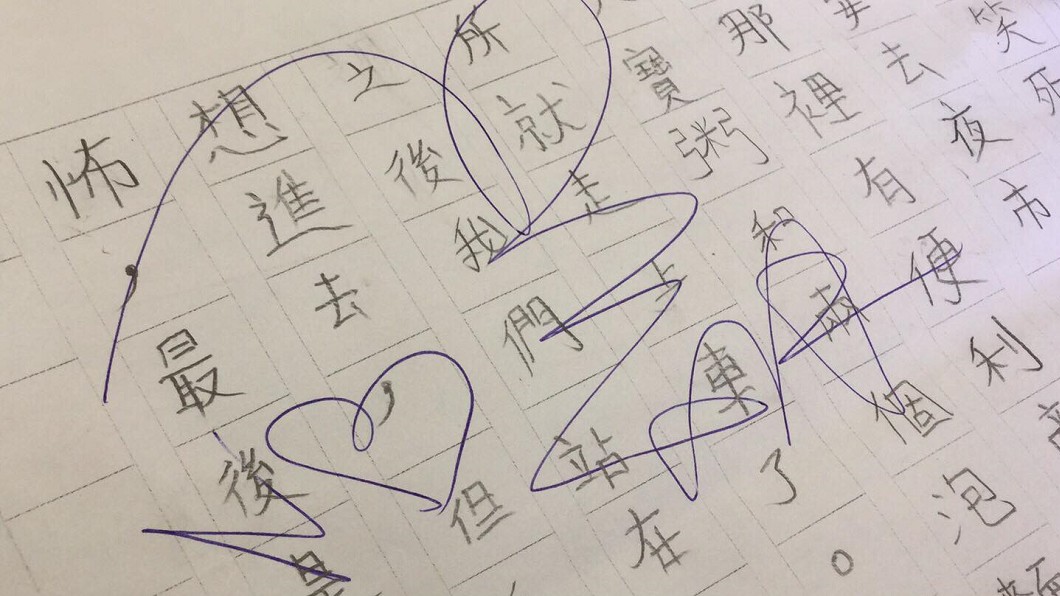 批改小學作文驚見「男星簽名」 網羨慕:想裱框