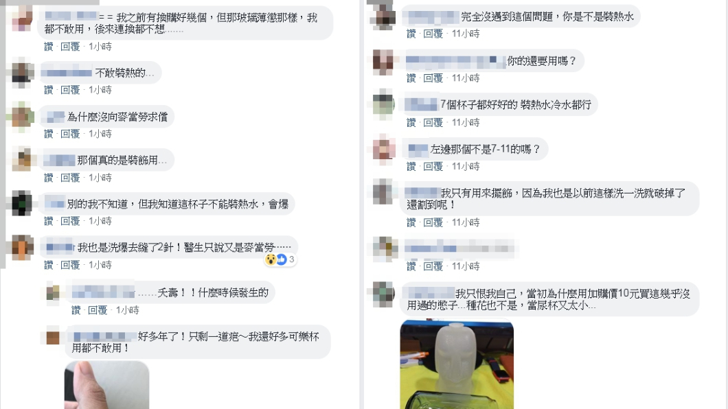 圖/翻攝自爆料公社
