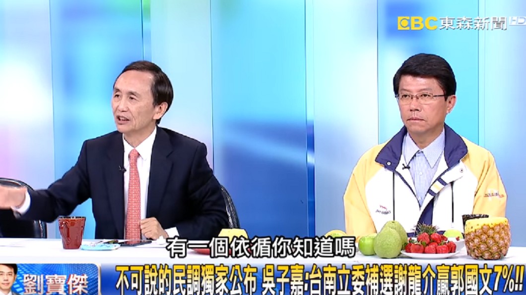 圖/翻攝TouTube