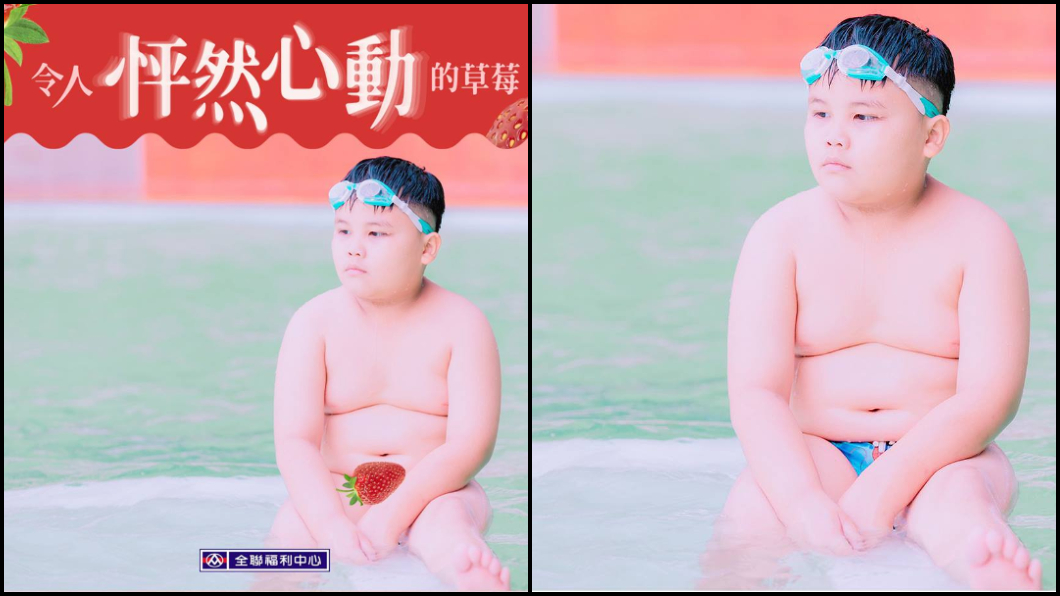 全聯粉專發布一系列草莓季廣告文案，引人遐想，不過事後也在留言處上傳原始圖片，請網友「別想歪」。圖／翻攝臉書