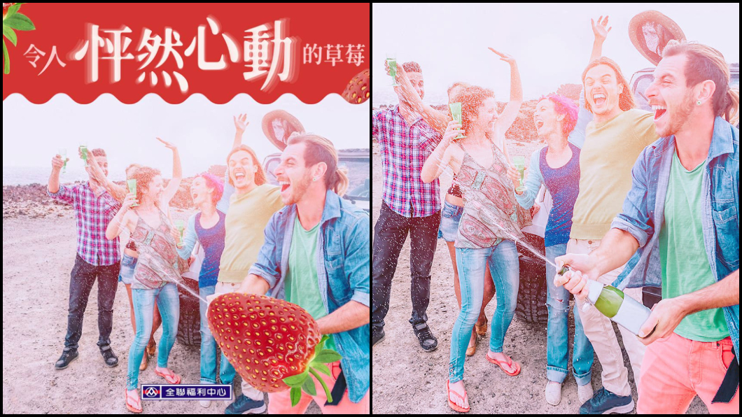 全聯粉專發布一系列草莓季廣告文案，引人遐想，不過事後也在留言處上傳原始圖片，請網友「別想歪」。圖／翻攝臉書