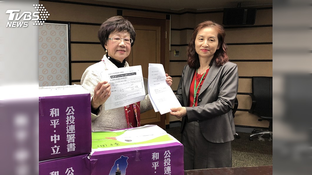 推大選併和平中立公投 呂秀蓮向中選會遞案