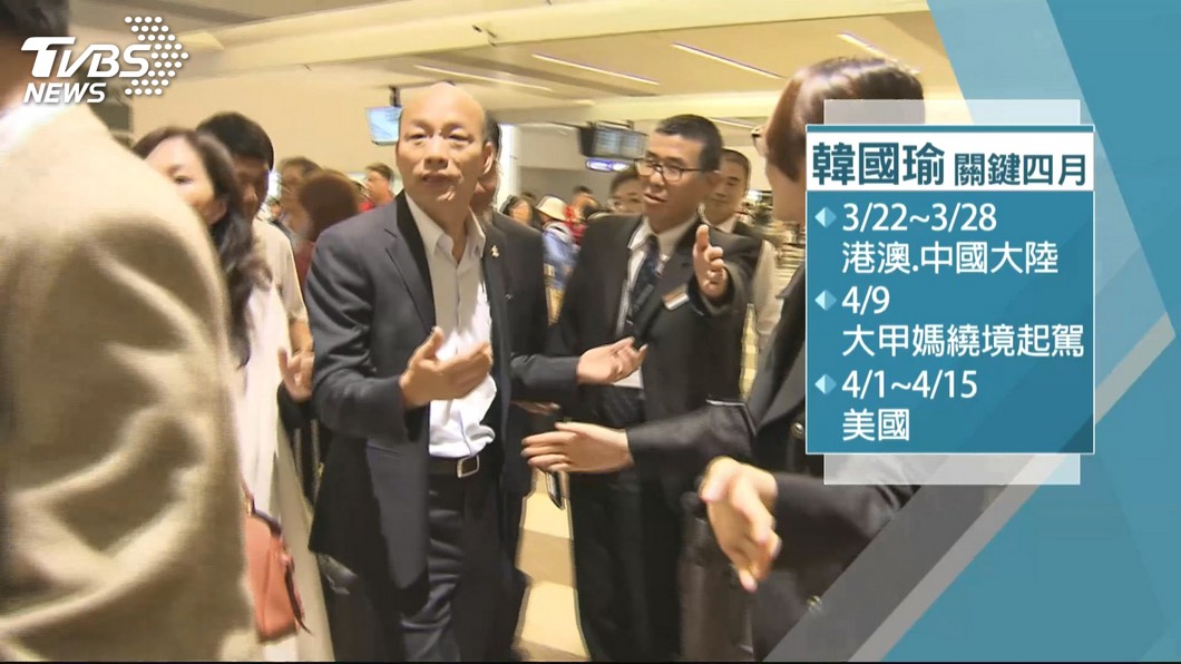 圖／TVBS