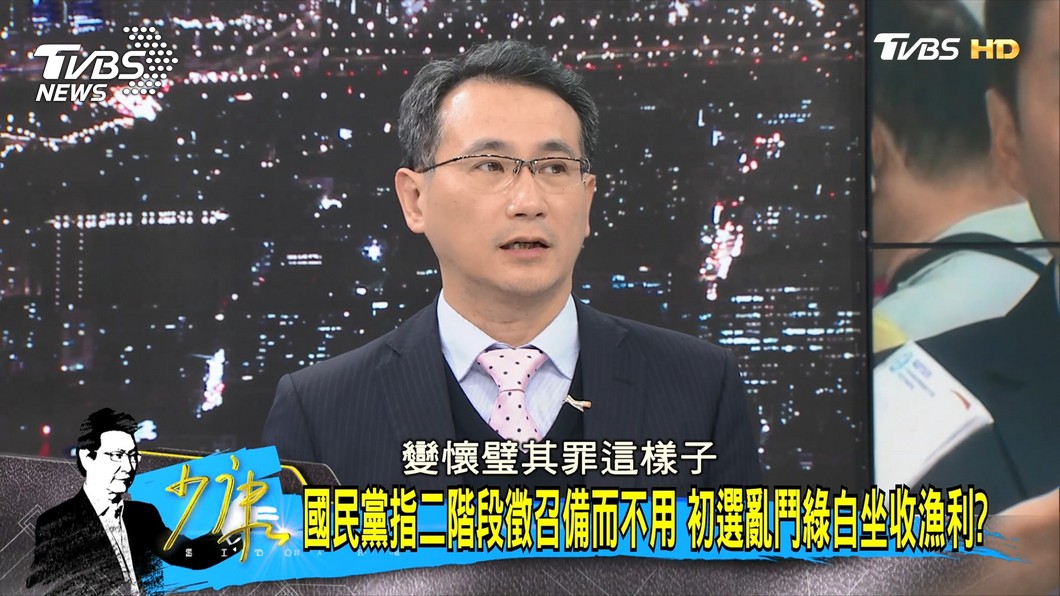圖／TVBS