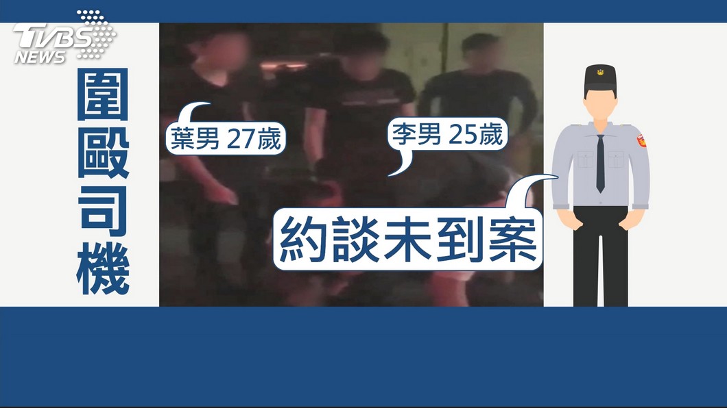 圖／TVBS