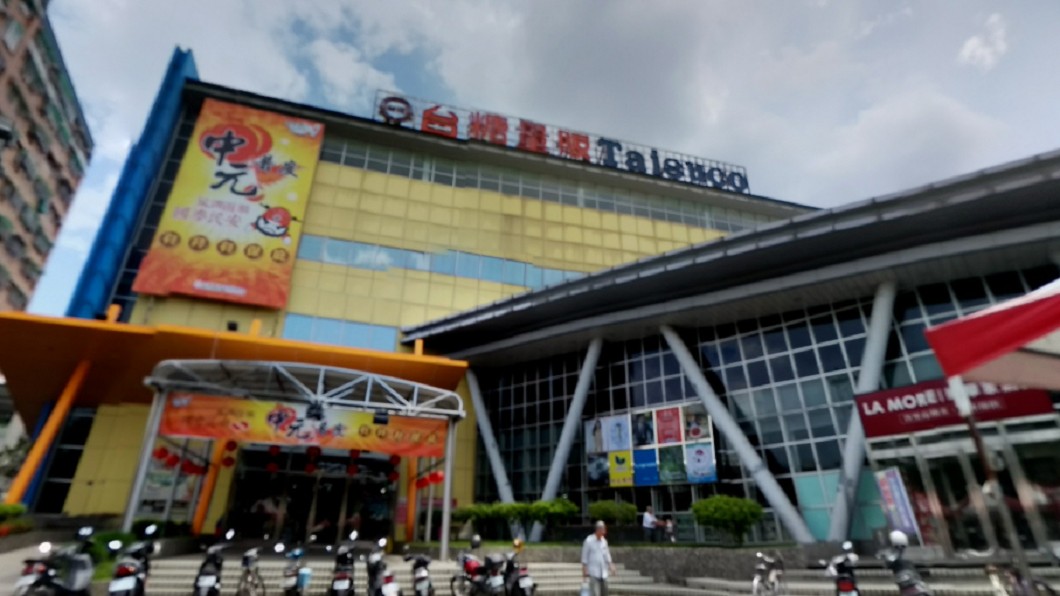 家樂福擬吃下台糖量販事業 最快4月拍板