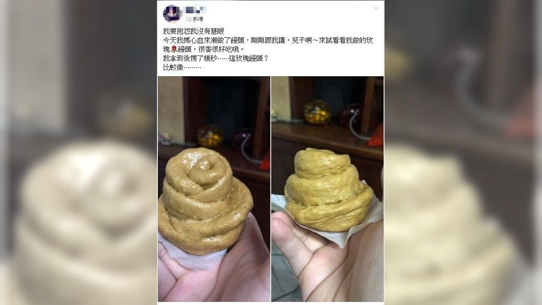 男網友看到成品整個傻眼愣住了。(圖/翻攝自爆廢公社)